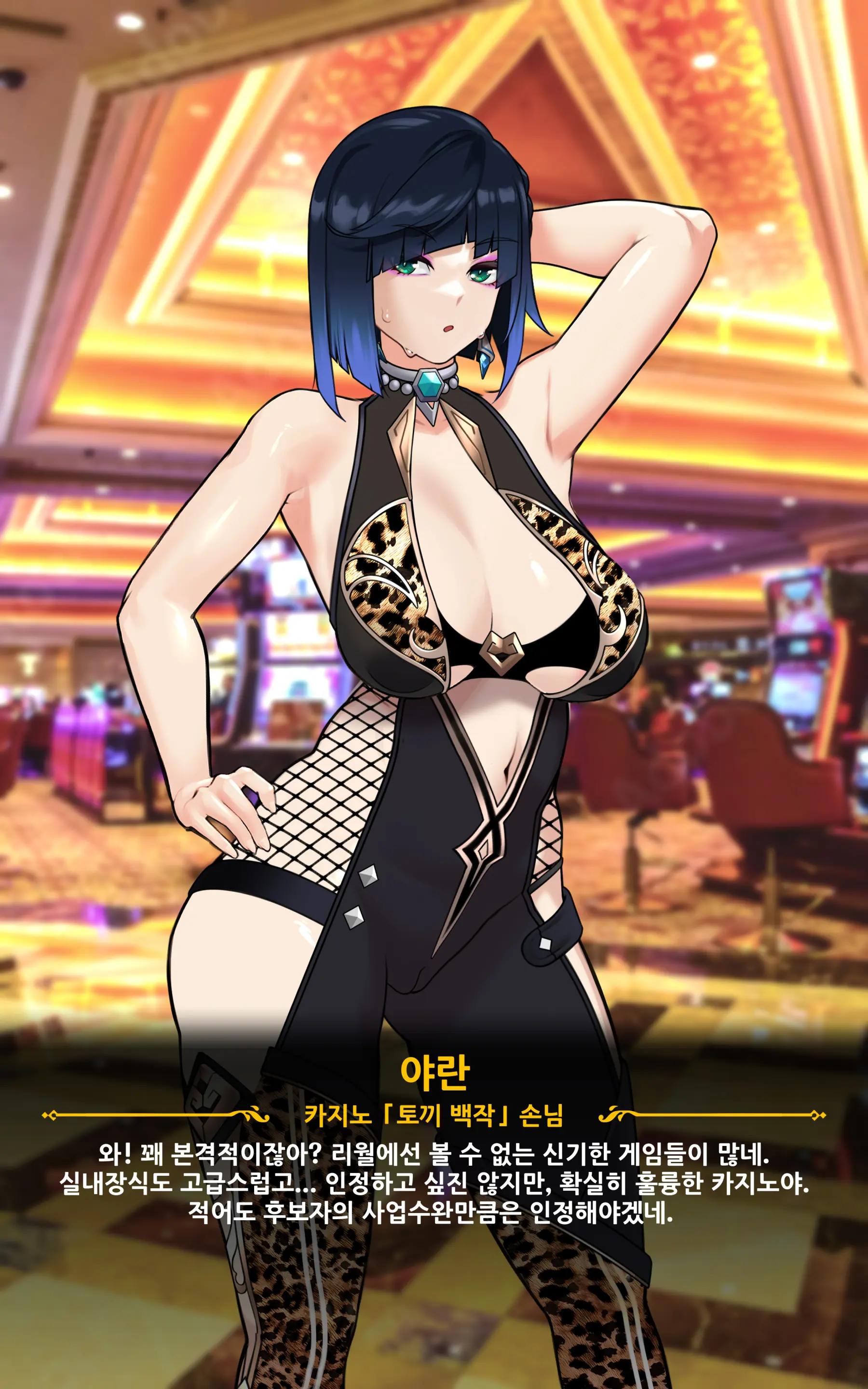 Genshin